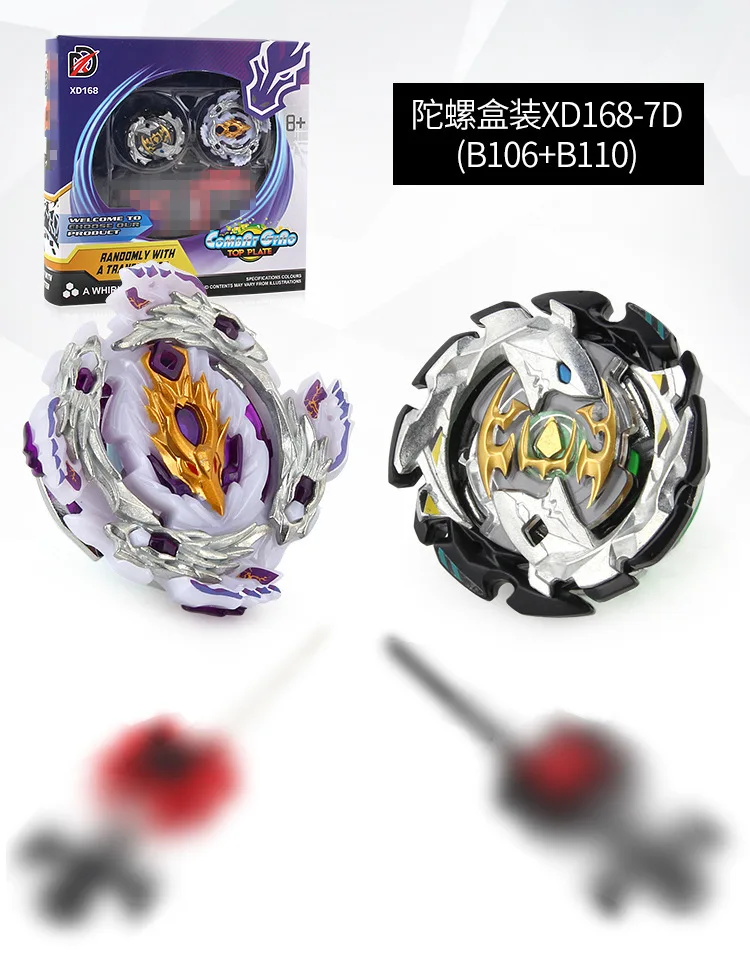 XD168-7B Burst Спиннер B106B110 костюм 2-в-1 Арена гироскопа пластины двухсторонний выбросов битвы