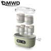 DMWD 1.75L Household DIY Yogurt Machine Automatic Rice Wine Natto Maker kimchi fermentation 8 Ceramic Liner Time Adjustment 220V 4
