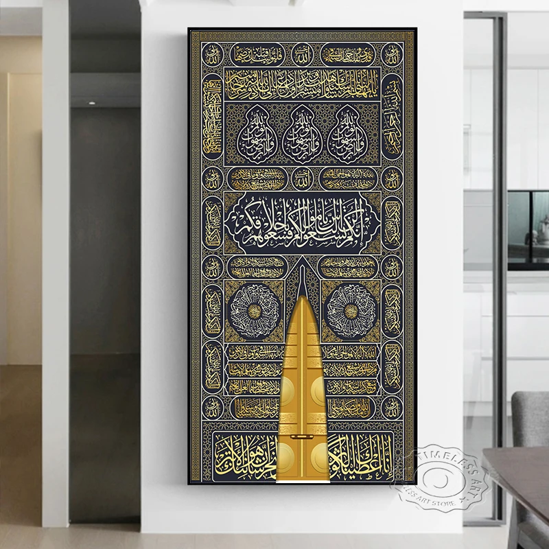 The Kaaba золотые двери Исламская стена Художественная печать плакат арабская