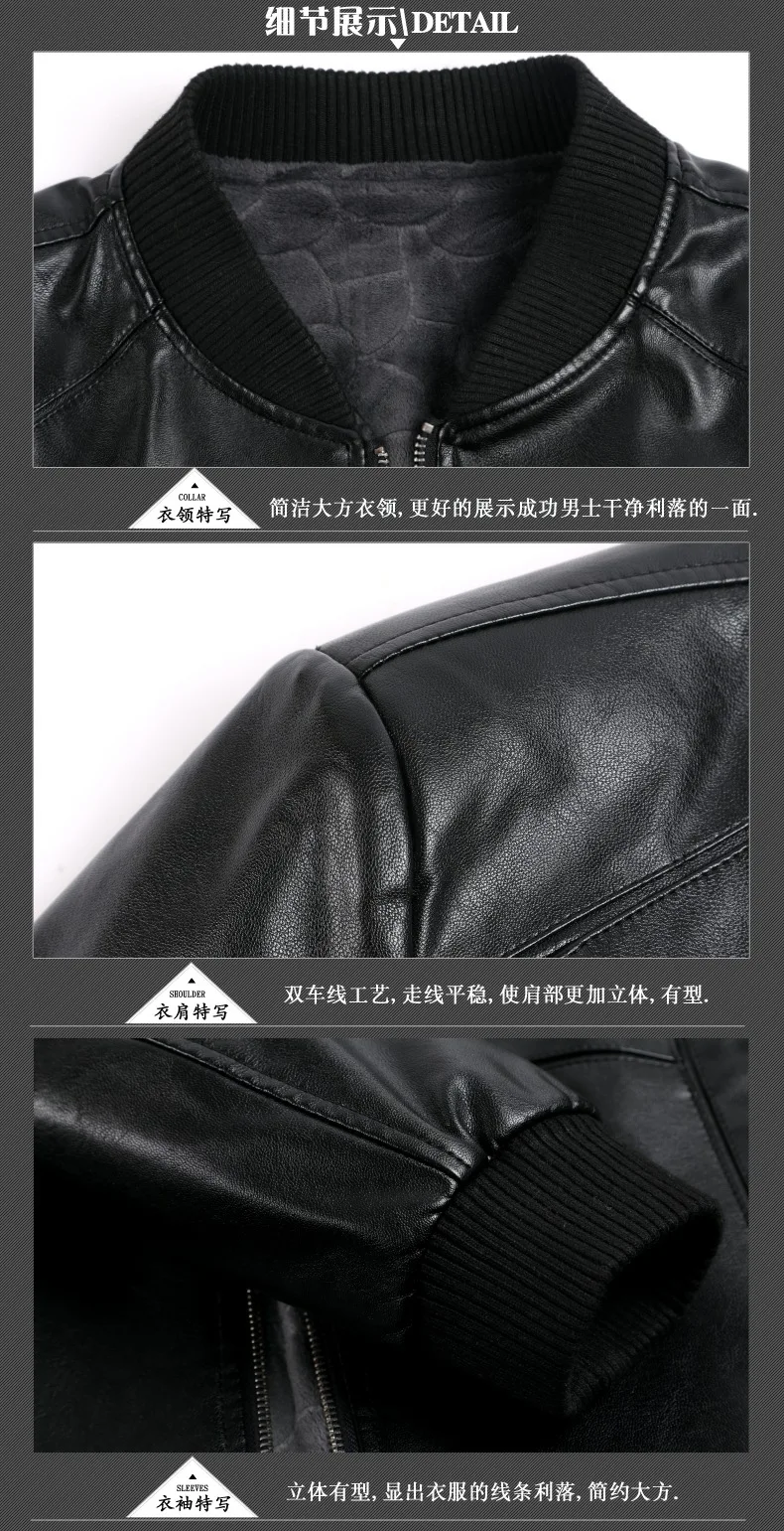 Winter Brushed And Thick Mid-length Men's Haining Leather Coat Middle-aged Men Casual Leather Jacket MEN'S Top