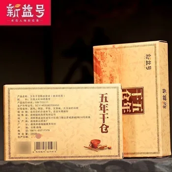 

Pick from 200 year old tree Puer Tea Raw Materials has stored for more than 5 years before made into ripe puerh pu erh pu er tea