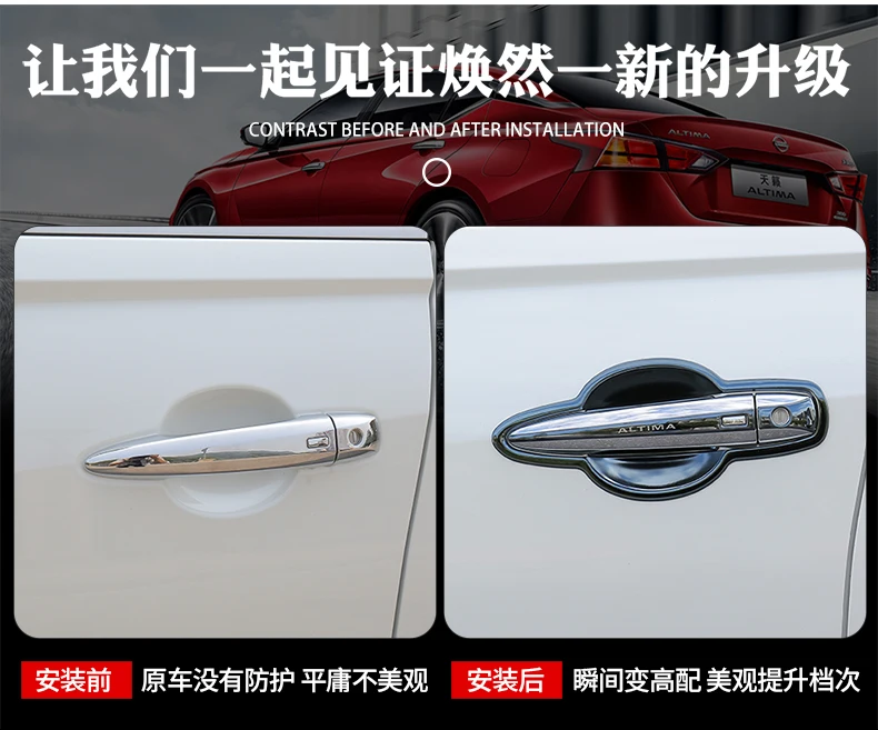 Автомобильный Стайлинг для NISSAN 7th Teana- наружная дверная чаша ручка внешняя отделка ремонт ручка палка Авто Поставки