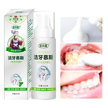 Свежий Сияющий мусс для чистки зубов, зубная паста, отбеливание зубов, гигиена полости рта, Удаляет налет, пятна от неприятного дыхания, стоматологическое средство 60 мл