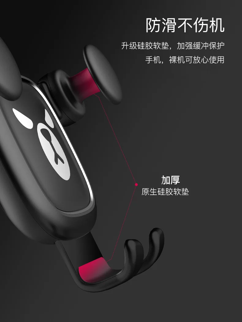 Новые продукты бортовой держатель телефона Gravity Air Outlet Anger Bear мобильный телефон с мультяшками подставка автомобильный навигационный держатель