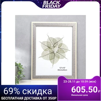 

Photo frame plastic 30x40 cm "Gray jeans framed with light wood" 45x35x1.5 cm 4780351