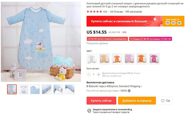 360截图20200416095457118