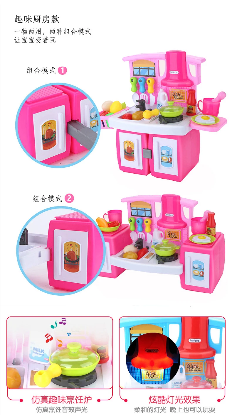 Bay kitchen игровой домик Enshi эффективная посуда для готовки каждой семьи у каждой девушки детский игровой дом каждый семейный набор