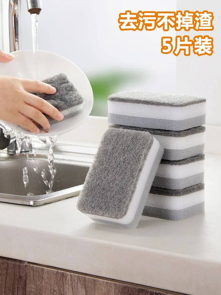 

Household Kitchen Domestic Cleaning Three Layer Scouring Sponge 5 PCs Gray Double-Sided Spong Mop Brush Pot Wash Dishes Cleaning