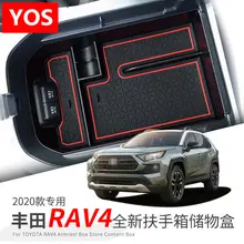 Для Toyota RAV4- полка для мелочей коробка RAV4 изменение Центральный отсек для хранения