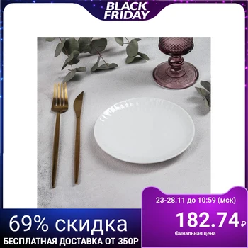 

Dessert plate GOURMET, d = 15.2 cm