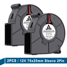 Ventilateur de refroidissement sans balais, 2 pièces, DC 12V, 2 broches, 75x75x25mm, 7525, 75mm, 7.5cm
