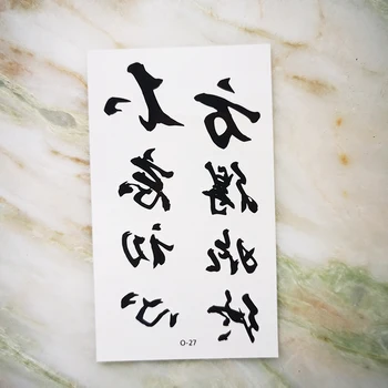

Watercolor Text Tattoos Sticker Chinese style elements flash sticker Geometric Triangle skull Waterproof Temporary tattoo cool