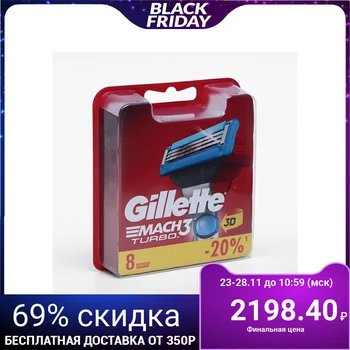 

Gillette Mach 3 Turbo Aloe Replacement Cassettes, 3 Blades, 8 Pack