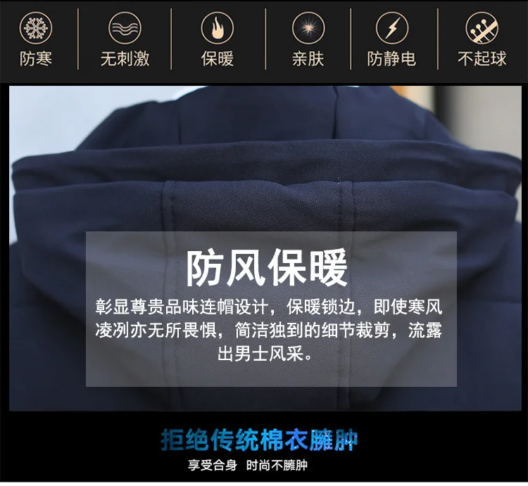 Winter Youth Men Mid-length Casual Cotton-padded Clothes Korean-style Slim Fit Teenager Students Hooded Cotton Coat