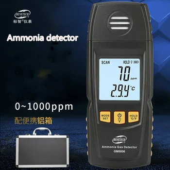 

Standard intelligence ammonia detector, portable farm ammonia concentration measuring instrument, poultry house, poisonous gas d