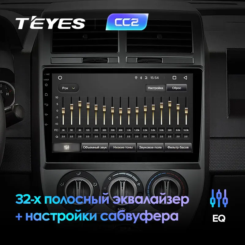 TEYES CC2 Штатная магнитола для Джип Компасс MK Jeep Compass MK 2006 2010 Android 8.1, до 8-ЯДЕР, до 4+ 64ГБ 32EQ+ DSP 2DIN автомагнитола 2 DIN DVD GPS мультимедиа автомобиля головное устройство