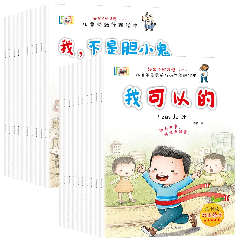 

Newborn Children Book Learning School Students Educational Picture Textbooks Chinese Language Livros Bedtime Story Reading