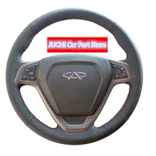 Chery Tiggo 3 2011- сшитые вручную Кожаные чехлы на руль