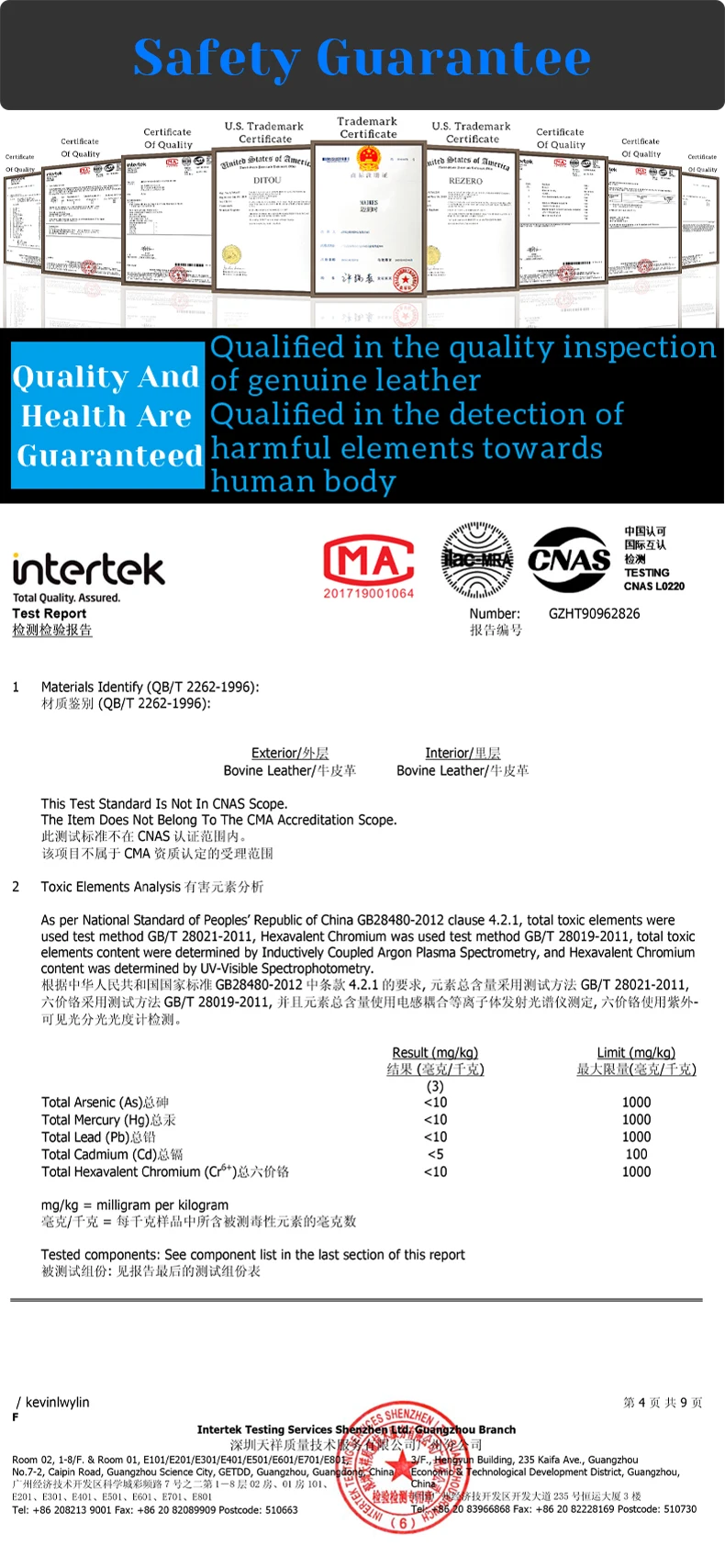 标准HD-4022详情猫店_12
