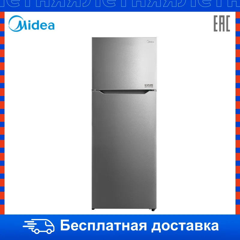 Холодильник Midea MRT3188FNX LED дисплей и объём 507л No Frost | Бытовая техника