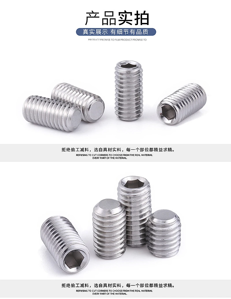 Jimmy Screw (7)