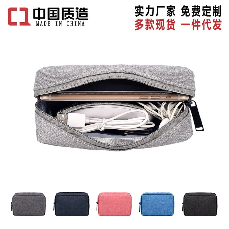 

Digital Accessories Storgage Bag Mouse Data Cable Mobile Power Hard Drive Protecting Bag USB Drive Charger Finishing Box