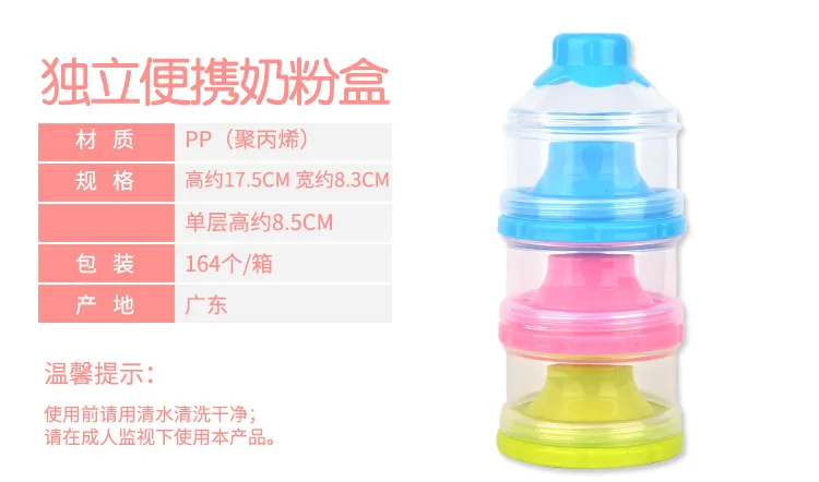 Multi-functional Separate Three-layer Milk Powder Boxes Milk Container Portable Nursing Large-Volume Baby Storage