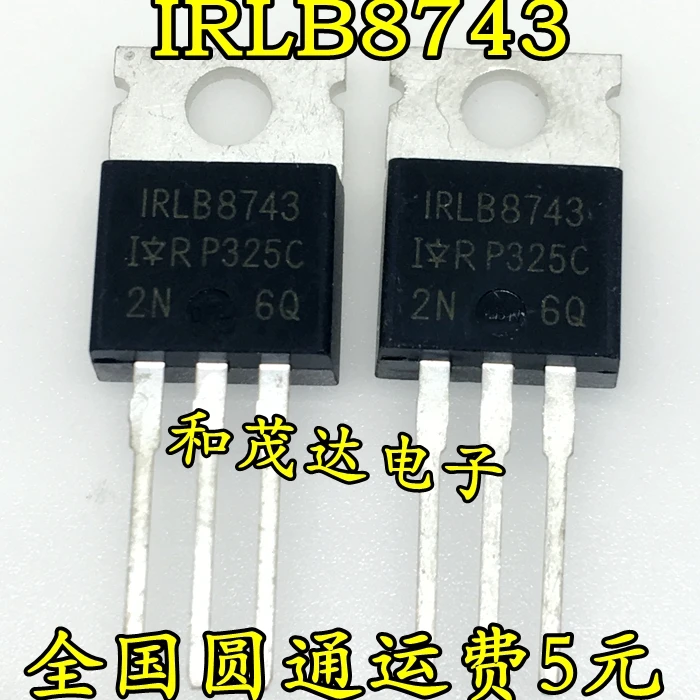 5 шт./IRLB8743 IRLB8743PBF 78A/30V TO-220 TO220