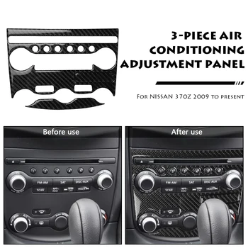 

Small Carbon Fiber Trim Cover Easily Installation Personal Car Console A/C CD Panel Elements for Nissan 370Z 2009-on