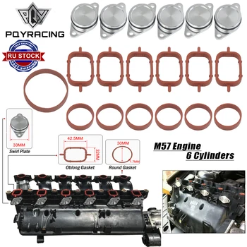 

Set of 6 x 33mm OEM design by aluminum For BMW Swirl Flap Blanking Plates seal with intake manifold gasket 6 cylinder PQY-IMK02