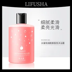 Sasui honey nicotinyl fragrant dew from generation to generation in the Qing Dynasty