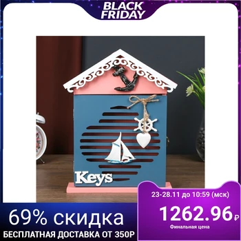 

Housekeeper tree 6 hooks "Sailboat" house 30x23.5x6.5 cm 4566104