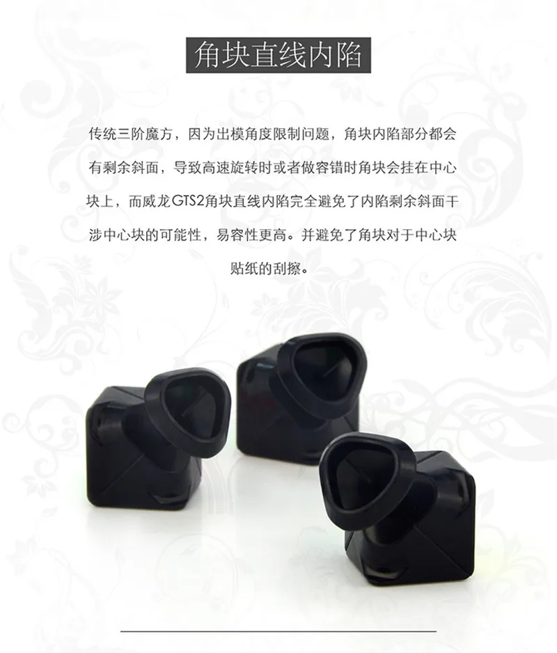 Cubo Magico Moyu weilong GTS2 черный Weilong GTS 2 stickerless 3x3x3 волшебный кубик профессиональная скоростная головоломка антистресс нео куб игрушка