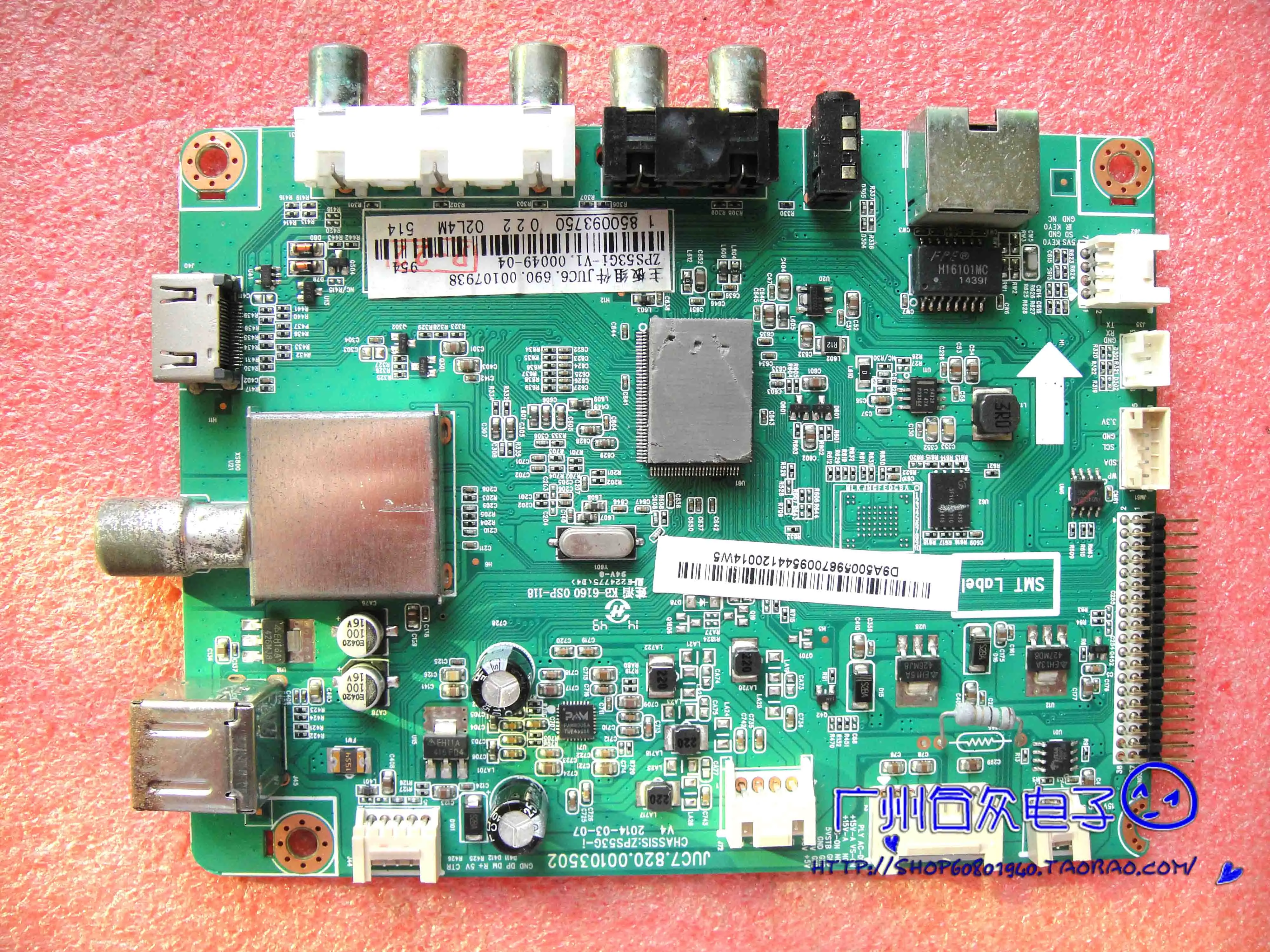 3D51C2080N  JUC7.820.00103502 ũ CN51G4500