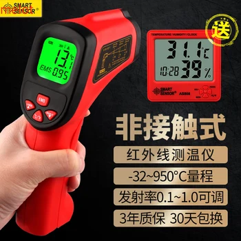 

Simmah infrared thermometer industrial high temperature oil temperature baking electronic thermometer