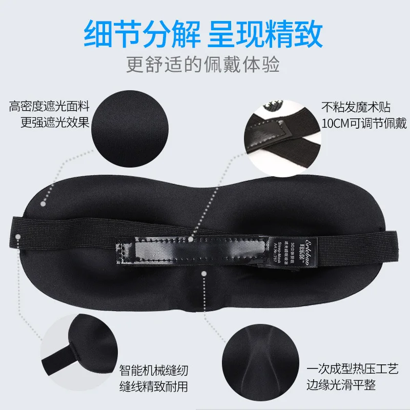 

Take 2 Hair 3 PCs 3D Eye Mask Sleep Shading Breathable Stereo Eye Protection Breathable Pajama Eye Patch Men And Women Cool Eye