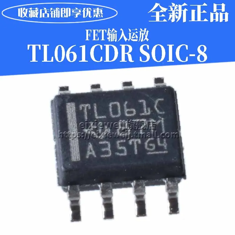 20 шт TL061CDR SOP8 полевого транзистора