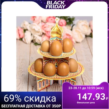 

Easter stand for 12 eggs "Temple"