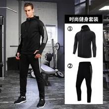 Одежда для фитнеса, мужской костюм из двух частей, тренировочное оборудование для тренажерного зала и бега, куртка с длинными рукавами, новая осенняя и зимняя одежда