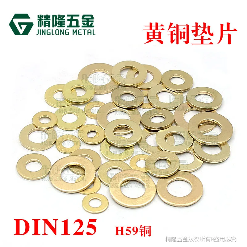 

100pcs M2.5 M3 M4 M5 M6 Meson Pad Sheet Metal Collar Brass Flat Washer