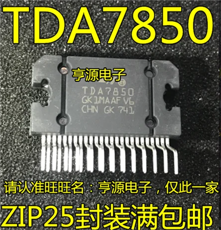 

TDA7850 ZIP25