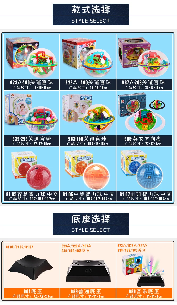 Детская Игрушка Лабиринт UFO Perplexus Fantasy Intelligence Ball портативный руль Скидка 100-158-208-299