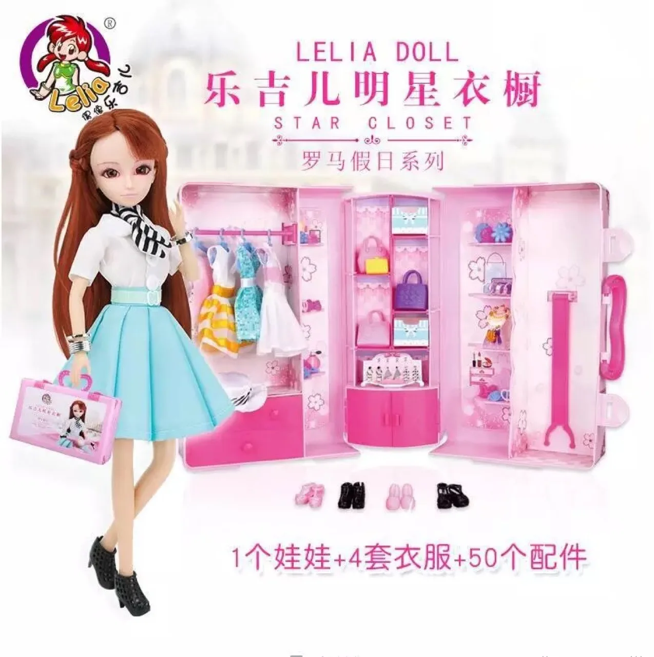 

Toys A045 Doll Set Gift Box Star Wardrobe Roman Holiday Sweetheart Party GIRL'S Toy