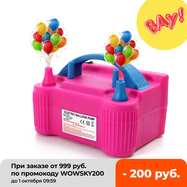 Pompe à Air Électrique Haute Puissance à Deux Buses, Gonfleur de Ballons,  Outil Portable Rapide, 100V-240V - AliExpress