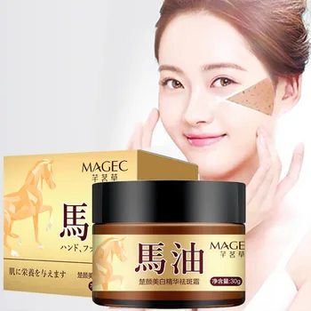

30g Horse Oil Freckle Cream Moisturizing Face Cream Lightening Pigment Brighten Skin Tone Skin Treatment Care Cream-