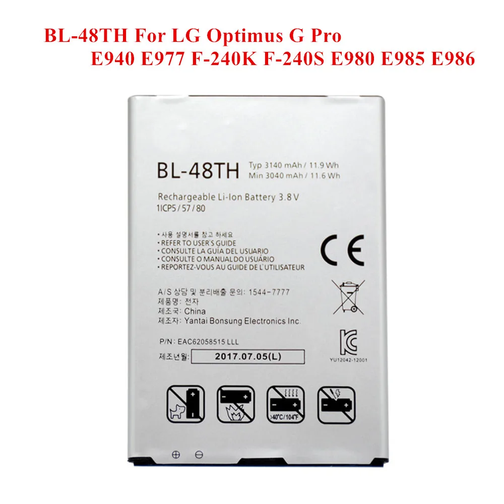 Батарея BL-48TH для LG Optimus G Pro для LG pro lite E940 E977 F-240K F-240S F240L D686 E980 E985 E986 E988 LS980