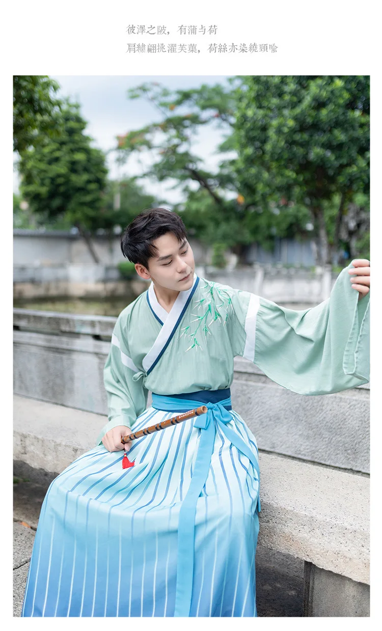 WeiJin Dynasty Китайский Японский стиль вышивка постепенная смена юбка+ jacketscholar одаренный красивый мужской ежедневное улучшение костюмы