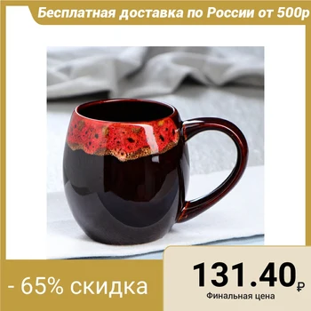 

Cup "barrel", 0.45 L