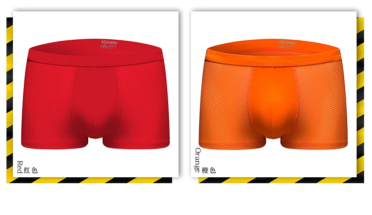 ADANNU Брендовое Мужское нижнее белье мужчины боксеры cueca tanga удобные трусики быстросохнущие мужские боксершорты calzoncillo мужские трусы