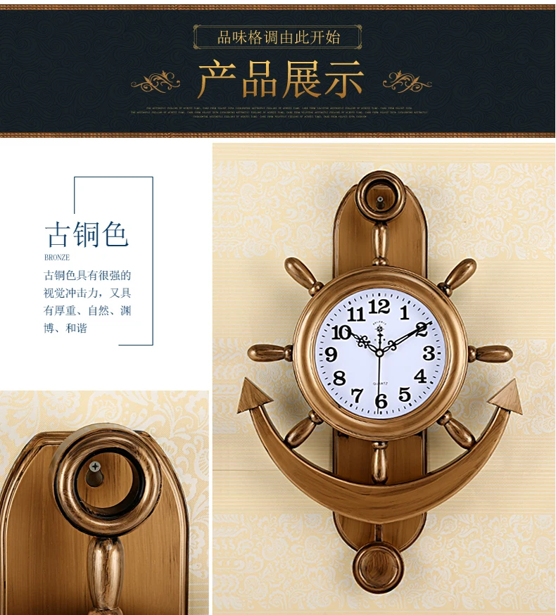 rudder swing mute wall clock individuality fashion creativity domestic Luxurious drawing room atmosphere horologe